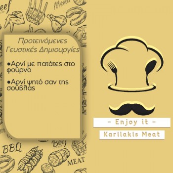 Αρνί Ολόκληρο Νωπό Αρνί Ολόκληρο Νωπό